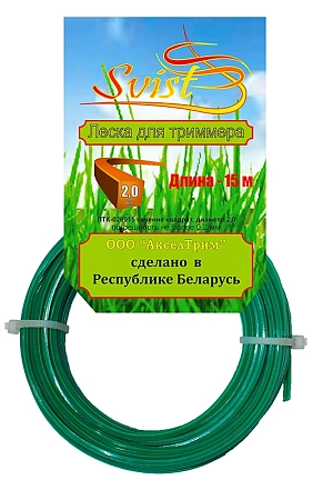 Леска для триммера 2,0*15 квадрат SVIST NEW