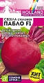 Свекла Пабло F1, 1 г (Сем Алт) Свекла Пабло F1, 1 г (Сем Алт)