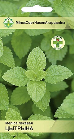 Мелисса лекарственная Цитрина 0,2 г (МССО)