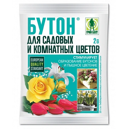 Бутон для цветов, 2 г