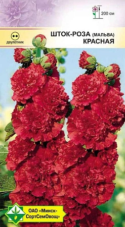 Шток-роза Красная, 0,2 г (МССО) Шток-роза Красная, 0,2 г (МССО)
