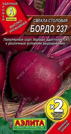 Свекла Бордо 237 столовая, 5 г (АЭЛИТА)