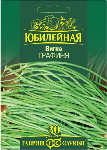 Вигна Графиня, 10 г (ГАВРИШ) Вигна Графиня, 10 г (ГАВРИШ)