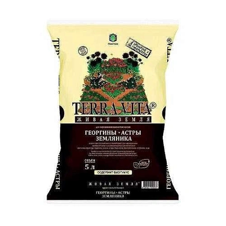 Грунт Живая земля Георгины-Астра-Земляника, 5 л (Terra Vita)