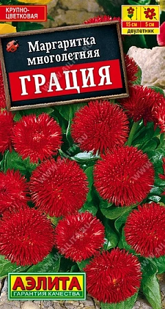 Маргаритка Грация крупноцветковая, 0,1 г