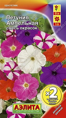 Петуния Ампельная, смесь окрасок 0,1 г (Аэлита) Петуния Ампельная, смесь окрасок 0,1 г (Аэлита)