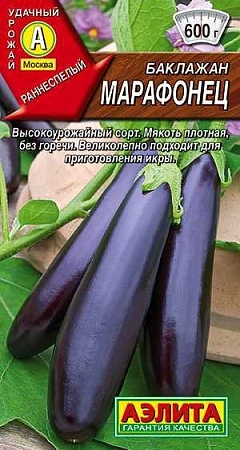 Баклажан Марафонец, 0,1 г (Аэлита)