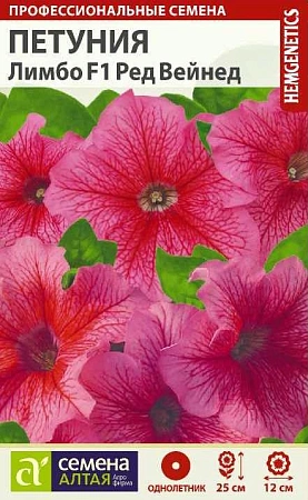 Петуния Лимбо Ред Вейнед F1, 10 шт Петуния Лимбо Ред Вейнед F1, 10 шт