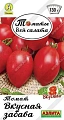 Томат Вкусная забава 0,2 г (АЭЛИТА) Томат Вкусная забава 0,2 г (АЭЛИТА)