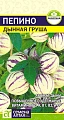 Пепино (Дынная Груша), 5 шт. (Сем Алт) Пепино (Дынная Груша), 5 шт. (Сем Алт)