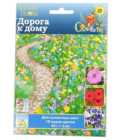 Газон цветущий Дорога к дому, 30 г