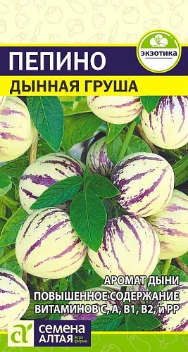 Пепино (Дынная Груша), 5 шт. (Сем Алт) Пепино (Дынная Груша), 5 шт. (Сем Алт)