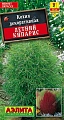 Кохия Летний кипарис 0,3 г (АЭЛИТА) Кохия Летний кипарис 0,3 г (АЭЛИТА)