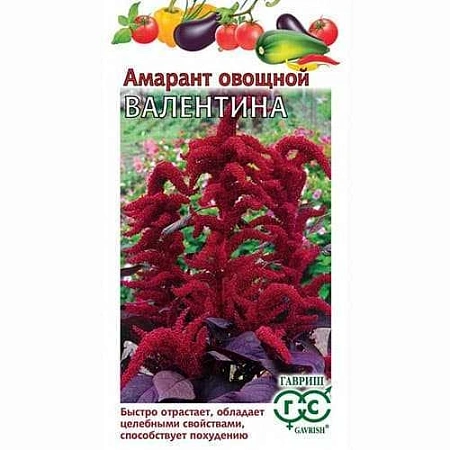 Амарант Валентина овощной, 1 г (ГАВРИШ)