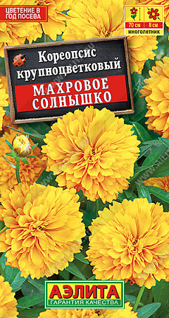 Кореопсис Махровое солнышко, 0,05 г (Аэлита)