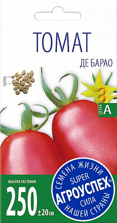 Томат Де Барао красный, 0,1 г (Агроуспех) 