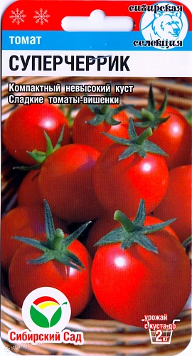 Томат Суперчеррик, 20 шт (Сиб Сад) Томат Суперчеррик, 20 шт (Сиб Сад)