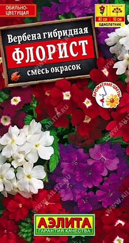 Вербена Флорист, смесь 0,1 г (АЭЛИТА) Вербена Флорист, смесь 0,1 г (АЭЛИТА)