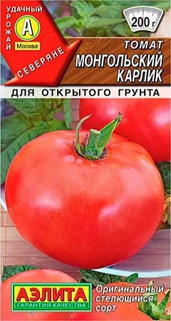 Томат Монгольский карлик, 20 шт (Аэлита)
