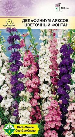 Дельфиниум Аяксов Цветочный фонтан, 0,5 г (МССО)