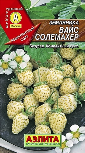 Земляника Вайс Солемахер, 0,03 г (Аэлита) Земляника Вайс Солемахер, 0,03 г (Аэлита)