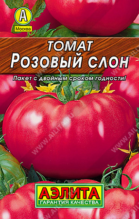 Томат Розовый слон, 0,2 г (Аэлита)