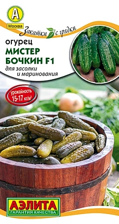 Огурец Мистер Бочкин F1, 10 шт