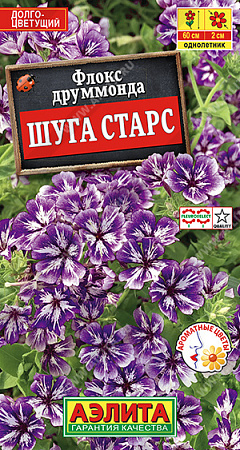 Флокс друммонда Шуга старс, 20 шт (Аэлита)