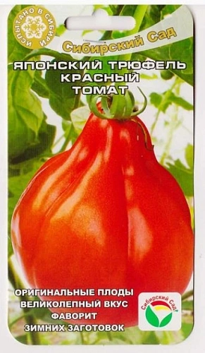 Томат Японский трюфель красный, 20 шт (Сиб Сад) Томат Японский трюфель красный, 20 шт (Сиб Сад)