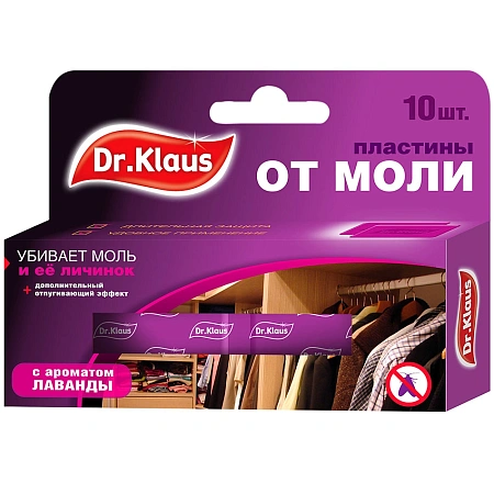 Пластины от моли Dr. Klaus лаванда Пластины от моли Dr. Klaus лаванда