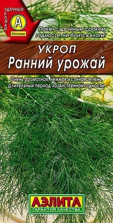 Укроп Ранний урожай, 3 г (АЭЛИТА) Укроп Ранний урожай, 3 г (АЭЛИТА)