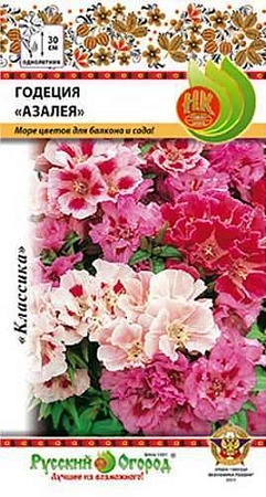 Годеция Азалея смесь однолетник, 0,3 г (НК)