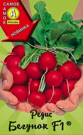 Редис Бегунок F1, 1 г (АЭЛИТА)