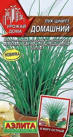 Лук шнитт Домашний 0,5 г Лук шнитт Домашний 0,5 г