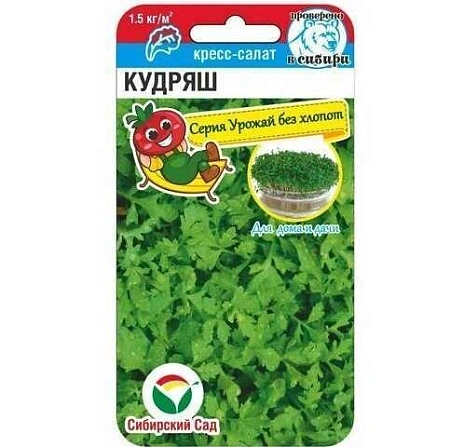Кресс-салат Кудряш 0,5 г (Сиб Сад)