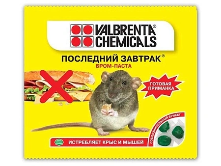 Бром-паста Последний завтрак 100 г