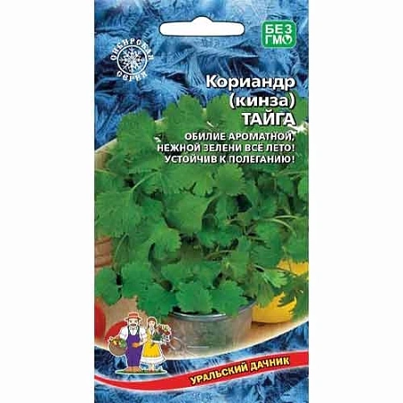 Кориандр (кинза) Тайга, 2 г (УД) Кориандр (кинза) Тайга, 2 г (УД)