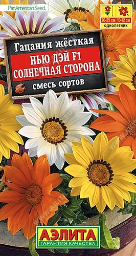 Гацания Нью Дэй F1 солнечная сторона, смесь 5 шт Гацания Нью Дэй F1 солнечная сторона, смесь 5 шт