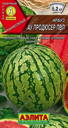 Арбуз АУ Продюсер ПВП, 1 г (Аэлита)
