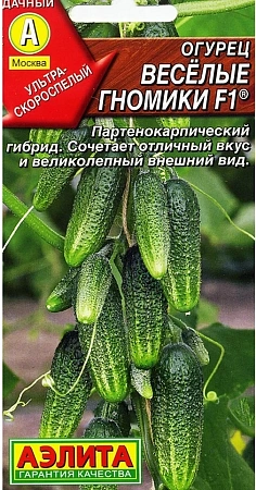 Огурец Веселые гномики F1, 10 шт (Аэлита) Огурец Веселые гномики F1, 10 шт (Аэлита)