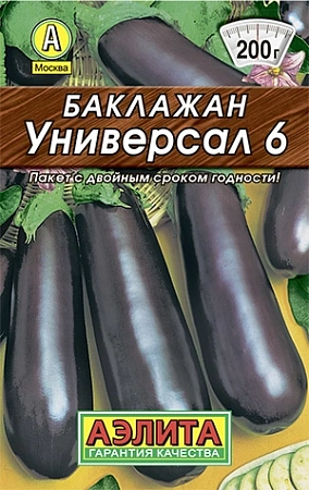 Баклажан Универсал 6, 0,3 г (АЭЛИТА)
