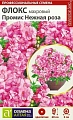Флокс Нежная роза махровый, 5 шт Флокс Нежная роза махровый, 5 шт