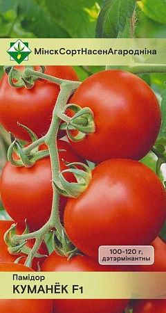 Томат Куманек F1, 15 шт (МССО)