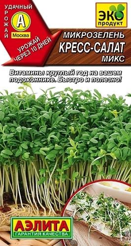 Микрозелень Кресс-салат микс, 5 г (АЭЛИТА) Микрозелень Кресс-салат микс, 5 г (АЭЛИТА)