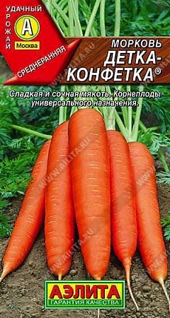 Морковь Детка-конфетка 2 г (АЭЛИТА)