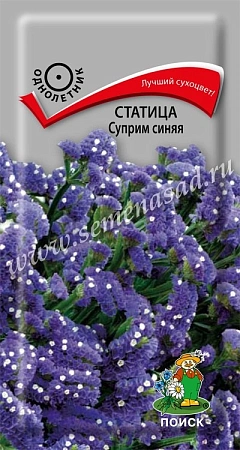 Статица Суприм синяя 0,15 г (Поиск)
