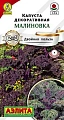 Капуста декоративная Малиновка, 0,3 г (Аэлита) Капуста декоративная Малиновка, 0,3 г (Аэлита)