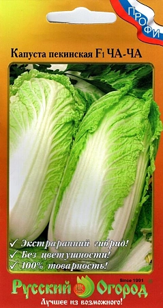Капуста пекинская ЧА-ЧА F1, 50 шт