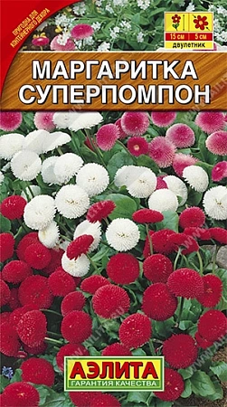 Маргаритка Суперпомпон, 0,05 г Маргаритка Суперпомпон, 0,05 г