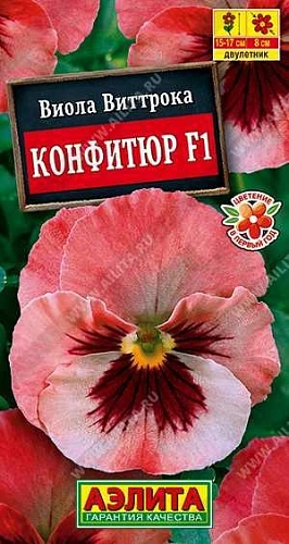 Виола Конфитюр F1, 7 шт Виола Конфитюр F1, 7 шт
